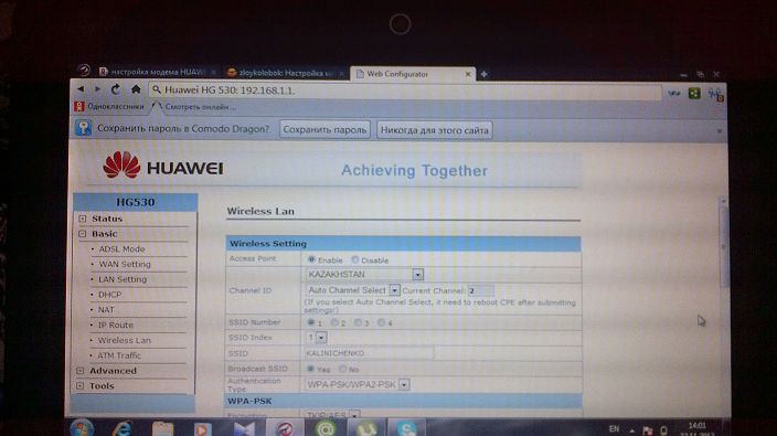 Ухуууууувв