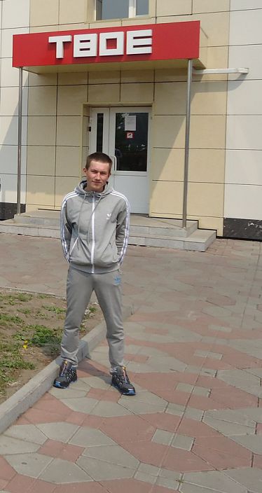 я ))