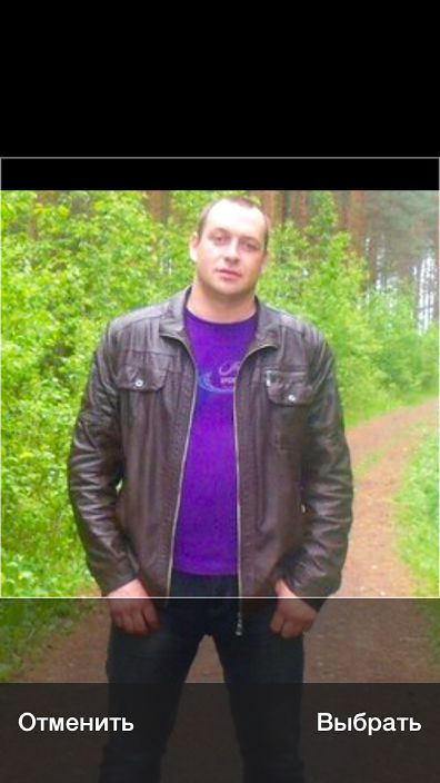 Мое
