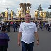 какой есть