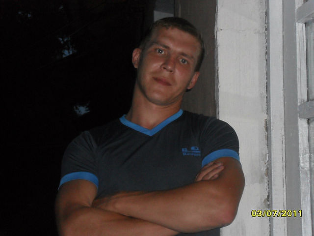привет