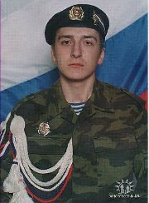 это