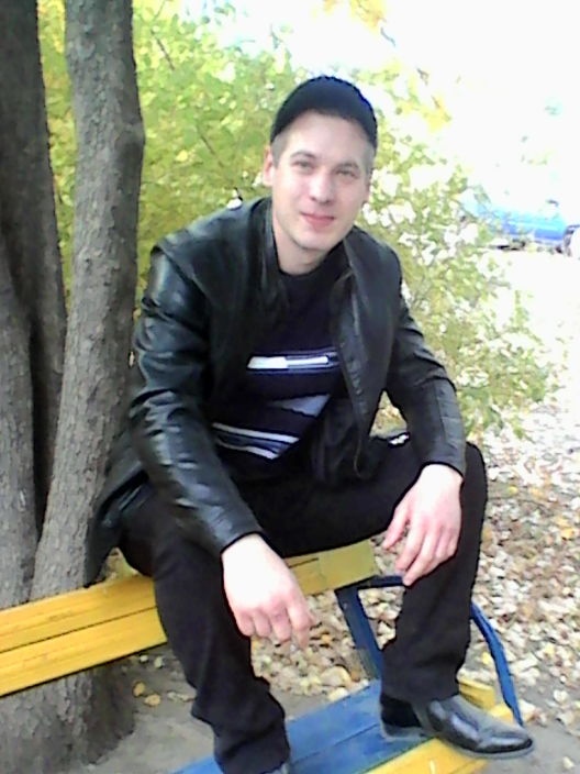 это я
