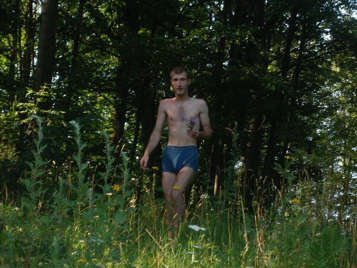 это я