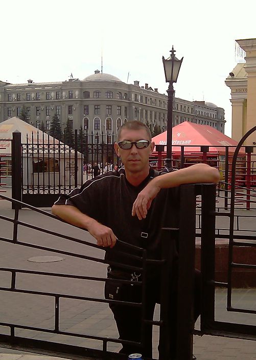 это я