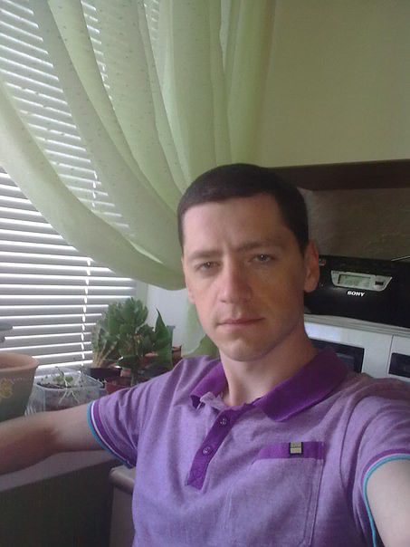 ну, как