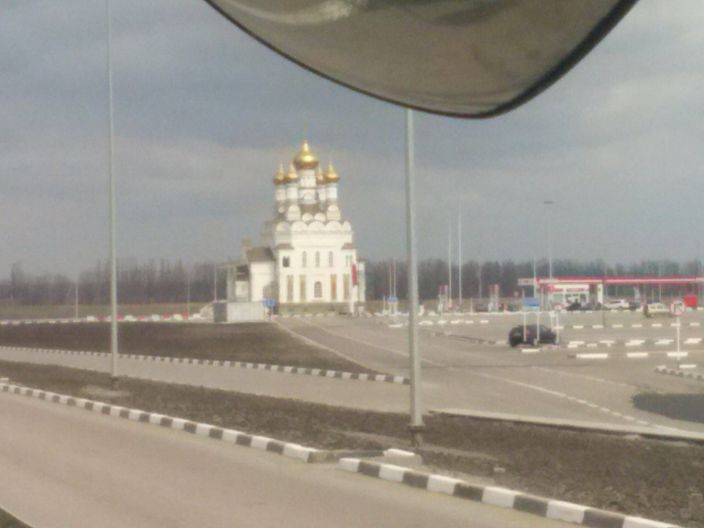 отдых