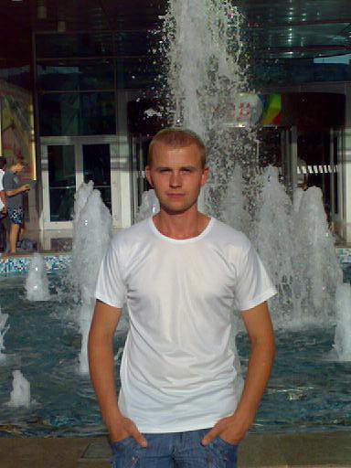 это я