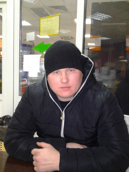 это я