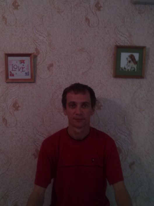 трахальщик