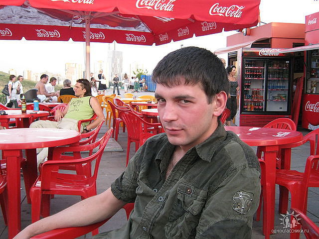 привет