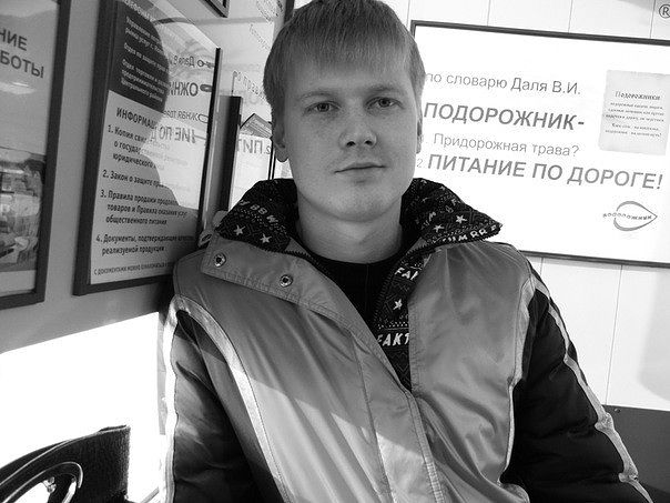 Красавчик