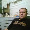Вот