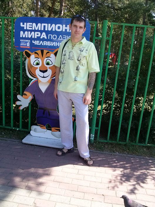 вот такой я