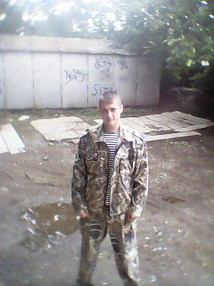 это я