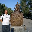 лето 2014))