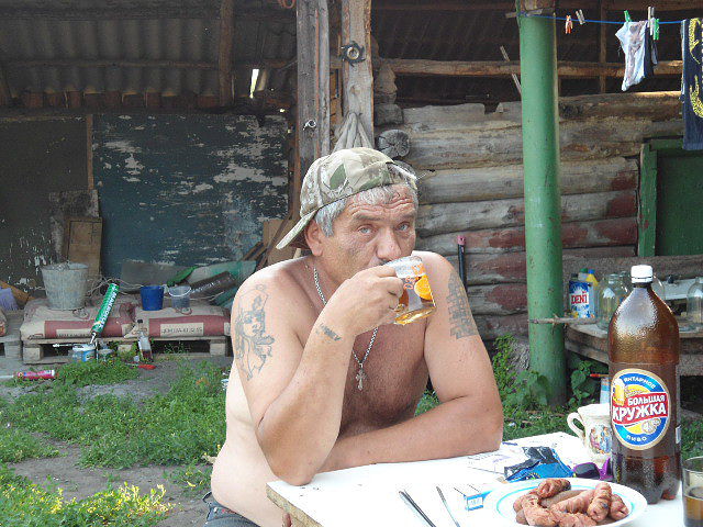 ну как
