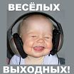 HACTPOuTb