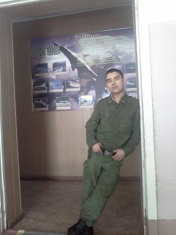 это Я)