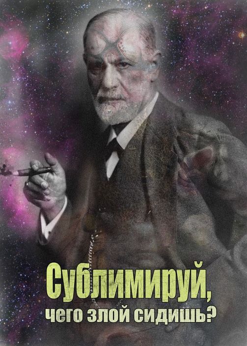 Сублимируй