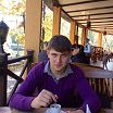 както так