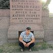 как вам