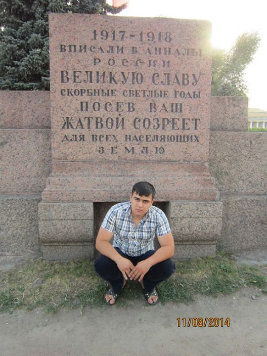 как вам