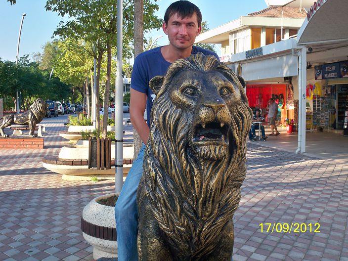 на отдыхе