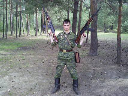 армия