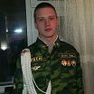 есть кто?