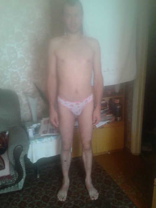 это я