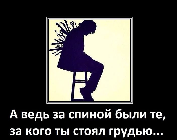 это жизнь