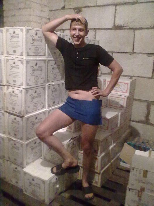 это тоже я