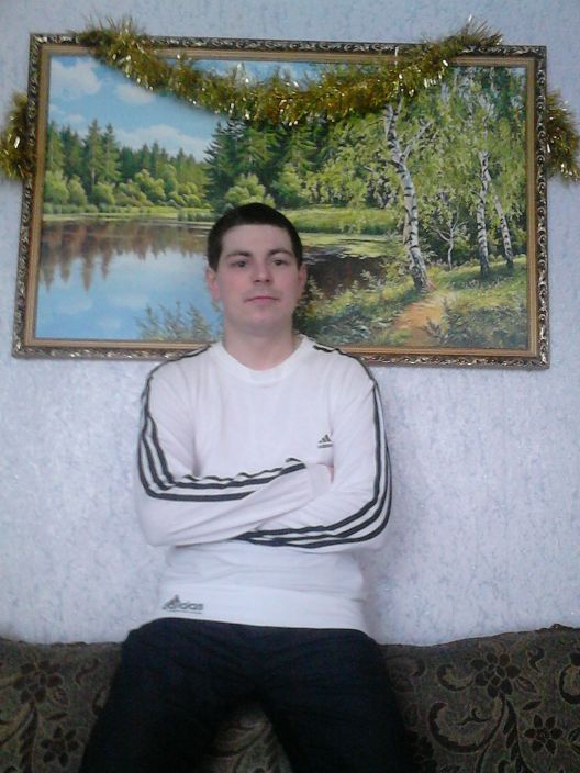 это я