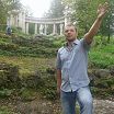Там))))