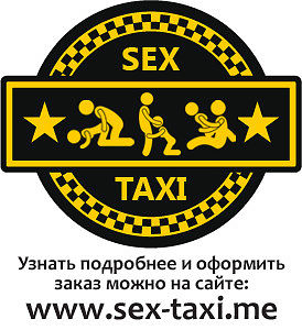 sex-taxi