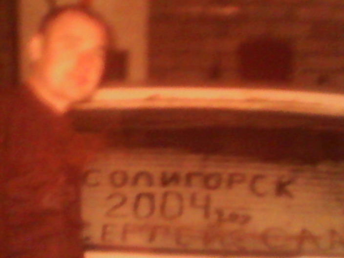 мои фотки