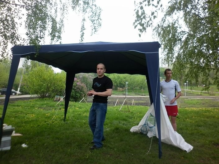 хороший день