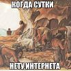 для вас