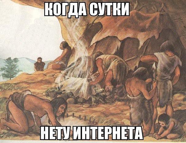 для вас