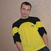 я дома
