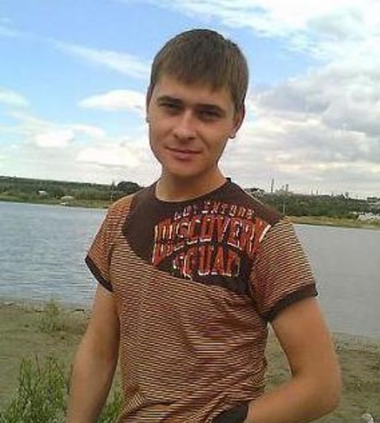 Отдыхаю