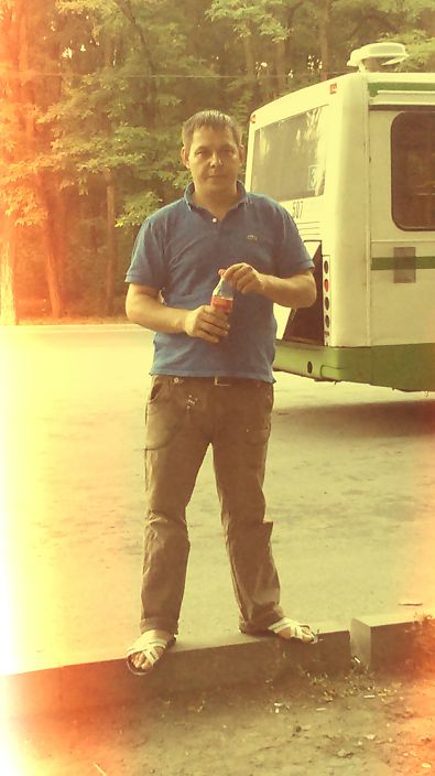 Я на работе