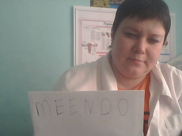 яяя