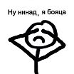 это я