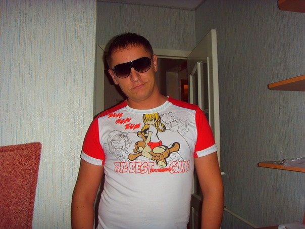 это я