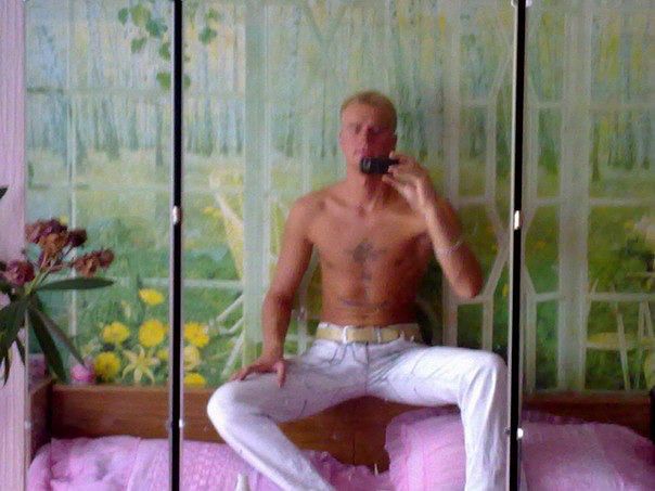 я интим
