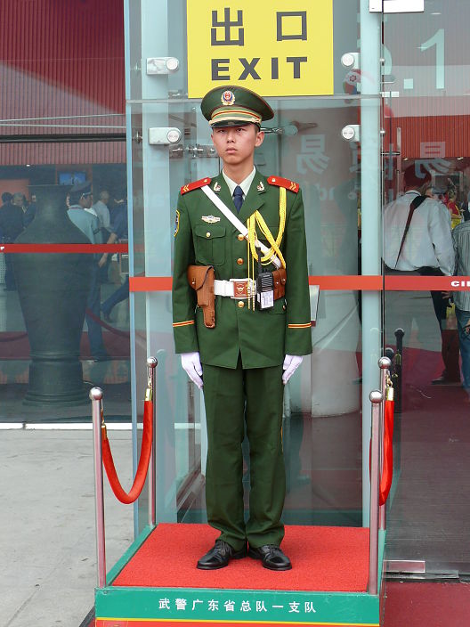 Я на работе