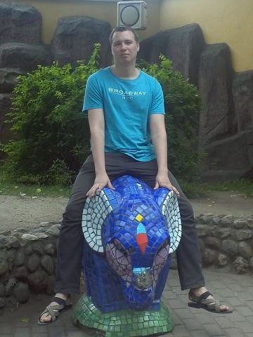 это я