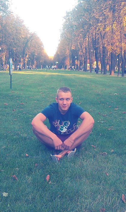 отдых